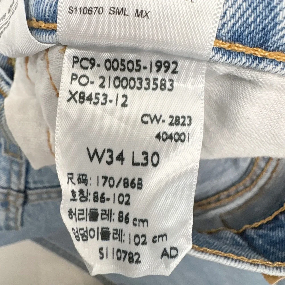 Levi's 505 Light Wash Straight Leg Jeans W34 L30 Skater Normcore Denim